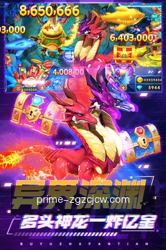快捷查赔