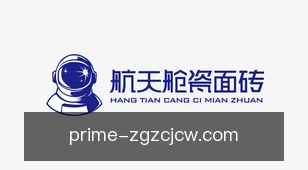 中国足彩竞彩网