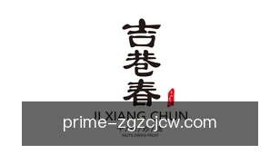 中国足彩竞彩网