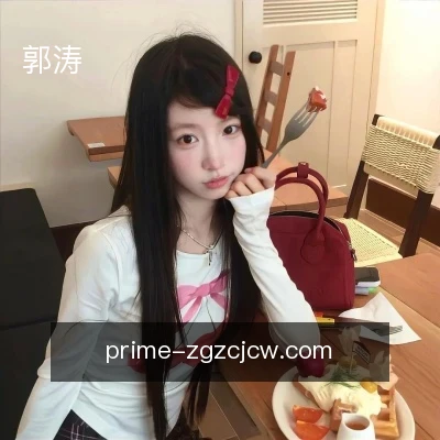 郭涛